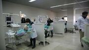 آغاز مهلت ثبت‌نام در آزمون دستیاری تخصصی دندانپزشکی از ۱۸ خرداد ماه
