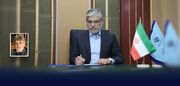 سرپرست پژوهشگاه شیمی و مهندسی شیمی ایران منصوب شد