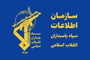 سازمان اطلاعات سپاه: ارسال فیلم و عکس برای دشمن جرم است