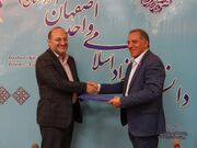 جزئیات تفاهم‌نامه میان دانشگاه آزاد اسلامی اصفهان و کانون وکلای دادگستری