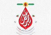 «عطر سیب» در میدان امام حسین (ع) می‌پیچد؛ آغاز خدمت‌رسانی به هیئات تهران