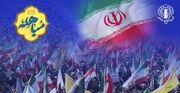 اطلاعیه شورای هماهنگی تبلیغات اسلامی به مناسبت روز مباهله