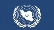 تصویب قطعنامه ضد ایرانی در شورای حکام/ نمایندگی ایران: پاسخ می‌دهیم