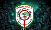 فعالیت‌های مجرمانه مرتبط باجام جهانی فوتبال در رصد پلیس فتا