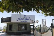 امروز آخرین مهلت ثبت نام مصاحبه دکتری تخصصی و استعداد درخشان دانشگاه آزاد