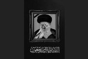 اعلام جزئیات مراسم وداع، تشییع و تدفین رهبر شهید انقلاب