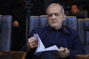 پزشکیان: جنگ تحمیلی ۱۲ روزه بار دیگر وحدت و ایستادگی ملت ایران را به اثبات رساند/ دولت در سخت‌ترین شرایط نیز از پیگیری مشکلات مردم غفلت نکرد