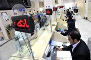 دو بانک از بانک های دچار اختلال به مدار خدمت رسانی بازگشتند