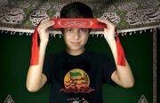 برگزاری سوگواره سراسری «احلی من العسل» در قالب دسته‌ها و هیأت‌های دانش‌آموزی