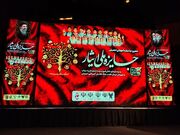دهمین جشنواره آموزشی تحصیلی جایزه ملی ایثار؛ گامی برای اعتلای علمی دانشجویان شاهد و ایثارگر