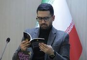 آیا زمان تدوین منشور حقوق دیجیتال کودکان فرا نرسیده است؟