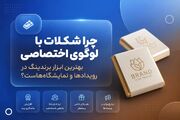 چرا شکلات با لوگوی اختصاصی بهترین ابزار برندینگ در رویداد‌ها و نمایشگاه‌هاست؟