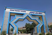 انتقال موسسه آموزش عالی اکو به دانشکده ارتباطات علامه طباطبائی منتفی شد
