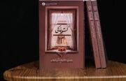 «کت خاکی»؛ روایتی از مدیرانی که کت مدیریت را با خاک میدان عوض کردند