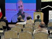 اختصاص ۳۰ هزار میلیارد تومان برای به‌روزرسانی فناوری مدارس
