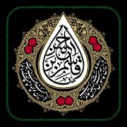 قاسم بن الحسن(ع)؛ شکوفه‌ای که در کربلا پرپر شد و در تاریخ ماندگار