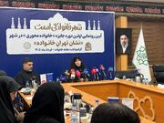 اختتامیه جایزه «تهران خانواده» در هفته تهران برگزار می‌شود/ رونمایی از ۸ جلد کتاب با محوریت خانواده