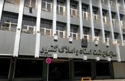 ۳۶۱ هزار میلیارد تومان معوقات بانکی از محل اجرای اسناد رسمی وصول شد