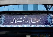 دوره آموزشی «در مسیر حسین» با محوریت اندیشه‌های رهبر شهید آغاز شد