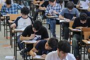 انتشار دفترچه سؤالات آزمون مدارس سمپاد و نمونه دولتی سال تحصیلی ۱۴۰۶-۱۴۰۵ + لینک دفترچه