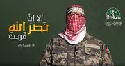 ابوعبیده: مقاومت لبنان با شجاعت از مردم و حاکمیت خود دفاع می‌کند