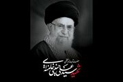 انتشار ویژه‌نامه اینترنتی رهبر شهید به همت مرکز نور