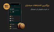 بزرگترین اشتباهات مبتدیان در خرید و فروش ارز دیجیتال