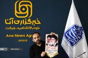 نشست علمی «عاشورا در منظومه فکری امام خمینی(قدس‌سره)؛ در امتداد مکتب حسینی»