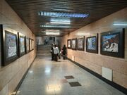 «ایستاده در غبار» به ایستگاه مترو سرسبز رسید؛ روایت تصویری آسیب‌های جنگ به میراث تاریخی ایران