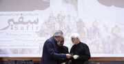 خاطره تهیه‌کننده «سفیر» از رهبر شهید انقلاب/فیلمی که بر صدق و ایمان استوار است