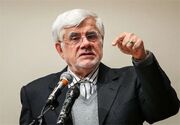 عارف: اطلاع‌رسانی مراسم فقط از مجاری رسمی ستاد انجام شود