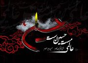 پیام‌رسانی قیام امام حسین(ع)، شیوه‌های تبلیغ دین و نقش مناظره در تبیین حقایق