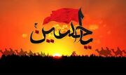 رسد به داد دل ما مگر که عاشورا