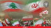 اطلاعیه شورای هماهنگی تبلیغات اسلامی به مناسبت «هفته افشای حقوق بشر آمریکایی»
