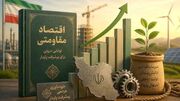 اقتصاد مقاومتی میراث راهبردی رهبر شهید برای تاب‌آوری اقتصاد ایران