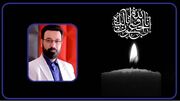 تصویر و خاطره فرزاد جمشیدی از حافظه مخاطبان و همکارانش پاک نخواهد شد
