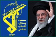 دعوت سپاه از مردم برای حضور در مراسم تشییع امام شهید/ خطای محاسباتی دشمن با پاسخی کوبنده‌تر مواجه خواهد شد