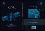 نشر کتابی درباره پیوند مهندسی و ژن‌درمانی در دانشگاه صنعتی امیرکبیر