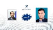 بهرامی رئیس رویداد ملی مانوین شد
