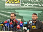 زیبایی‌نژاد: چهارمین سوگواره «محرم شهر» در میدان آزادی برگزار می‌شود