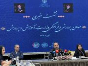 مشارکت ۲۱۴ هزار دانش‌آموز در پویش «باید برخاست»