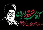 از شعر تا کتاب؛ «آقای شهید» روایت دیگری از مردی که با قلم مبارزه می‌کرد/ پس پناهگاه تو کجاست؟!
