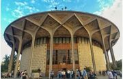 آمار هفتگی تماشاگران و فروش نمایش های تئاتر شهر اعلام شد