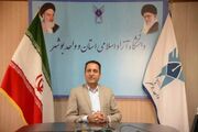 دانشگاه آزاد اسلامی در مسیر تحول؛ تثبیت جایگاه «انتخاب اول» داوطلبان استان بوشهر