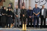 تجلیل از ۴۰ مرشد و مدیر زورخانه تهران