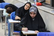 تمدید مهلت ثبت‌نام آزمون صلاحیت حرفه‌ای روانشناسان و مشاوران سال ۱۴۰۵