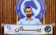 دهقان به پیکان پیوست