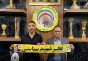 تمدید قرارداد ریگی و فجرسپاسی