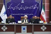 جلسه هیات امنای دانشگاه آزاد اراک برگزار شد