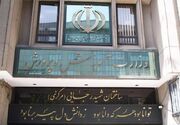 واگذاری یک ملک آموزشی به مدرسه غیردولتی/ اعتراض والدین و سکوت وزارت آموزش و پرورش